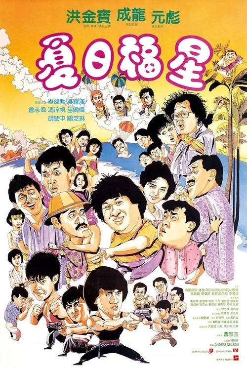 日本北翔大学文凭毕业证样本照片
